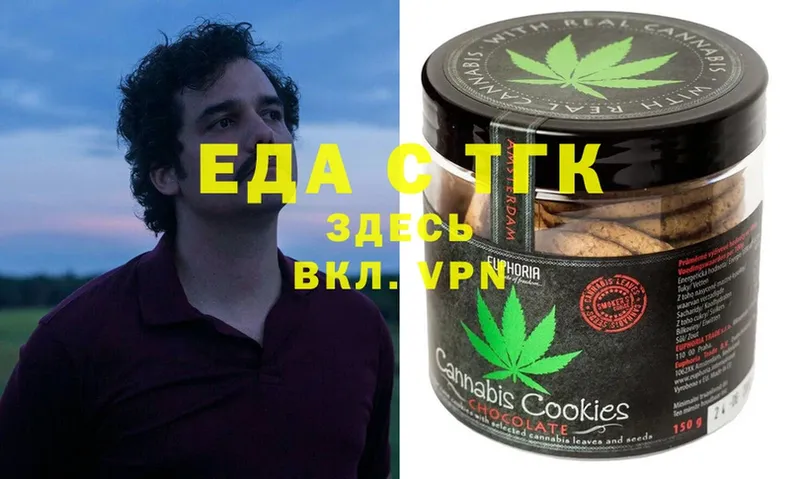 Canna-Cookies марихуана  купить  цена  это формула  Выкса  блэк спрут ONION 