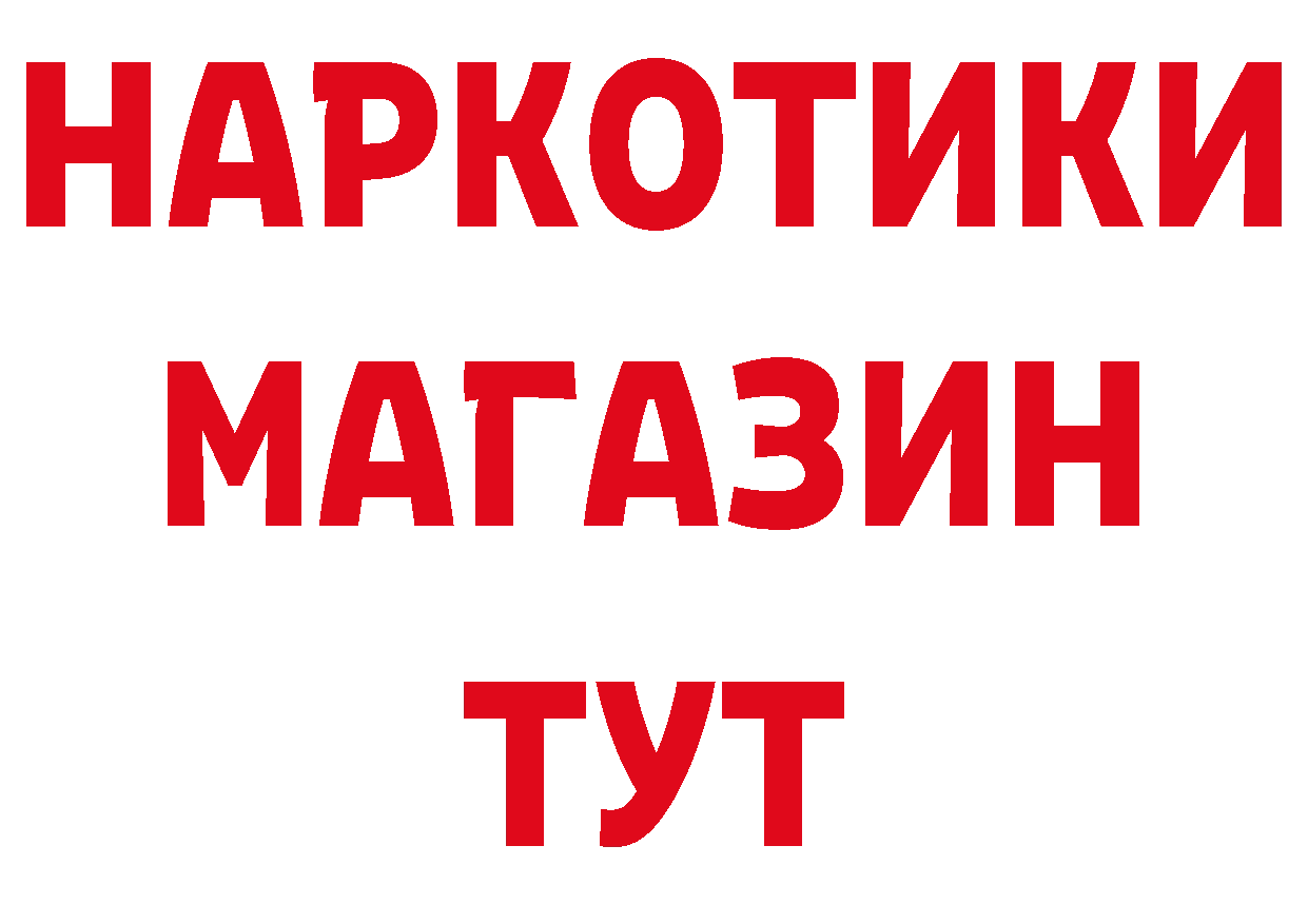 МДМА кристаллы вход маркетплейс ОМГ ОМГ Выкса