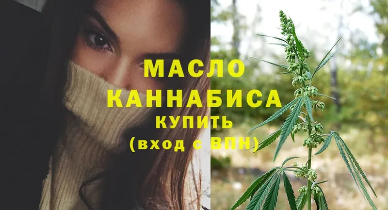 ТГК вейп  где можно купить   Выкса 